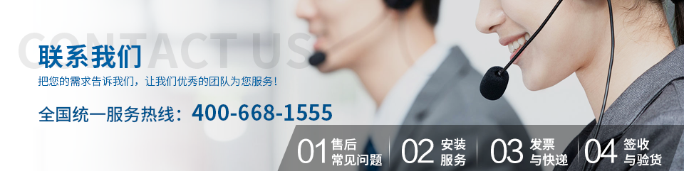光芒品質(zhì)優(yōu)良，專業(yè)解決方案，貼心服務(wù)